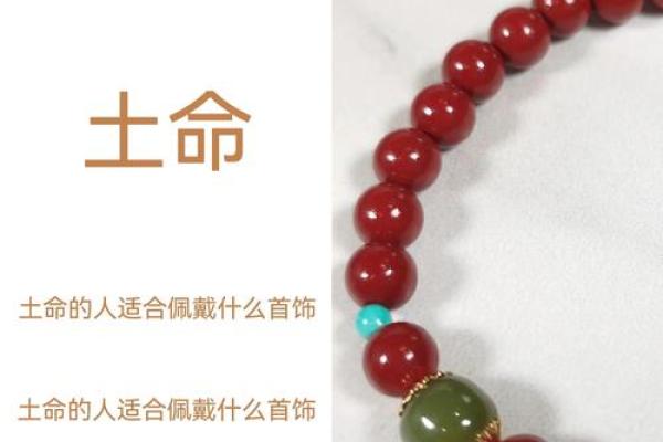 大泽土命之人适合的水晶搭配解析 大泽土命之人适合的水晶搭配解析