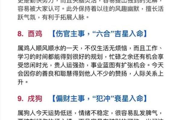 探索癸卯、乙卯、庚辰与辛巳命理之奥秘,解开命理中的幸福密码! 探索癸卯、乙卯、庚辰与辛巳命理之奥秘,解开命理中的幸福密码!