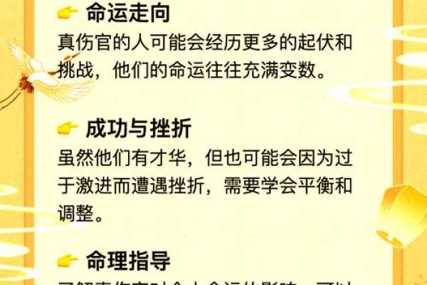 外格15是什么命格?揭秘神秘命理的奥秘与涵义 外格15是什么命格?揭秘神秘命理的奥秘与涵义