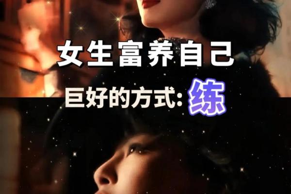 手指细长的女人:她们命运的暗示与生活的智慧 手指细长的女人:她们命运的暗示与生活的智慧