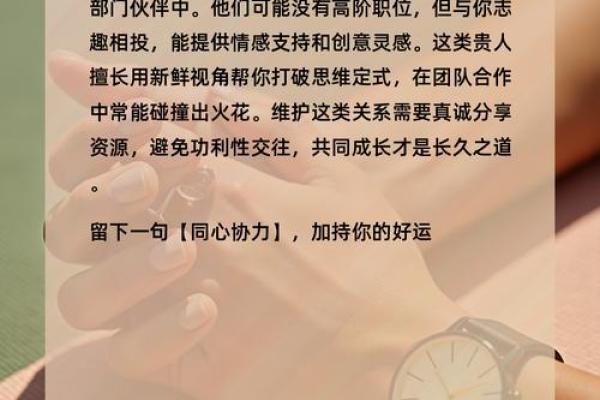 手指细长的女人:她们命运的暗示与生活的智慧 手指细长的女人:她们命运的暗示与生活的智慧