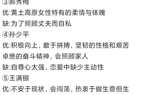 2018年出生的人命运解析:揭秘他们的未来潜力与性格特点 2018年出生的人命运解析:揭秘他们的未来潜力与性格特点