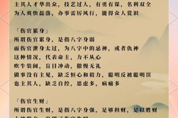 正月十五出生的人：命理解析与性格特征