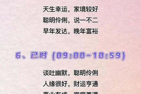 探索2014年出生宝宝的命运与性格特征 探索2014年出生宝宝的命运与性格特征