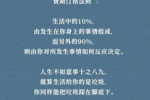 操命的深意与人生的启示 操命的深意与人生的启示