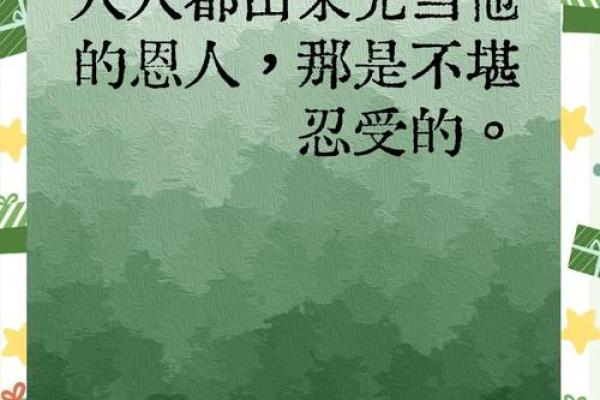兄弟命：兄弟情深与命运相连的深刻解读