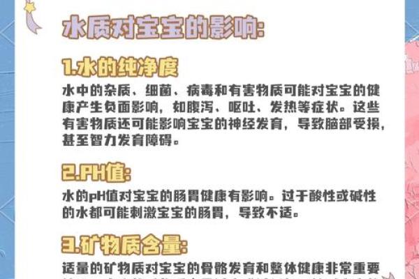 水命女性适合生哪些宝宝?探讨五行与育儿的奇妙关系 水命女性适合生哪些宝宝?探讨五行与育儿的奇妙关系
