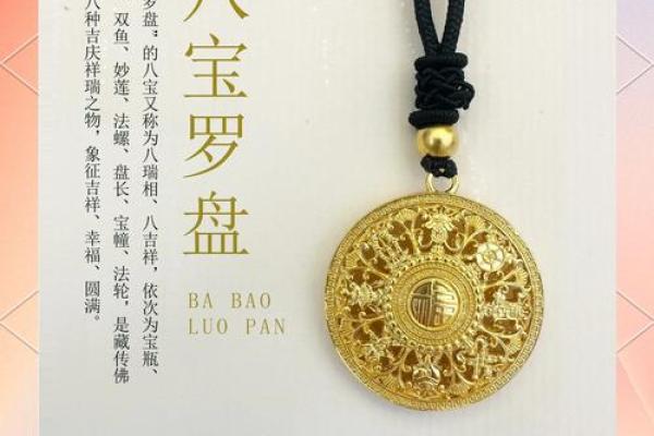 金命人佩戴辟邪饰品的秘诀与推荐 金命人佩戴辟邪饰品的秘诀与推荐