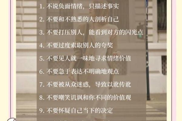 探索龙虎命格女人的魅力与智慧 探索龙虎命格女人的魅力与智慧