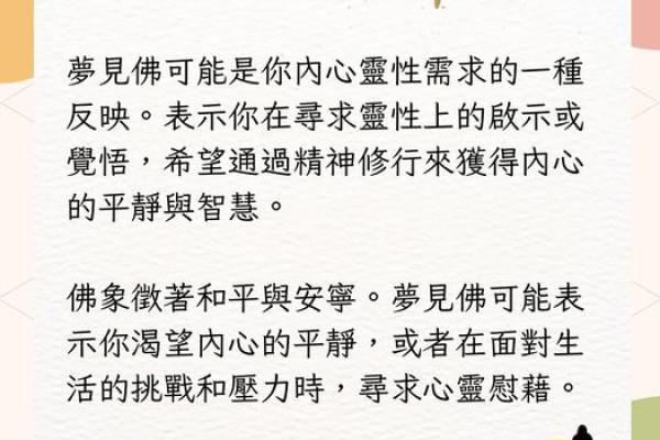 佛灯火命人需谨慎:生活中的智慧与启示 佛灯火命人需谨慎:生活中的智慧与启示
