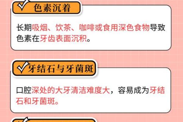 牙齿稀的人是什么命?探寻口腔与命运的奥秘 牙齿稀的人是什么命?探寻口腔与命运的奥秘