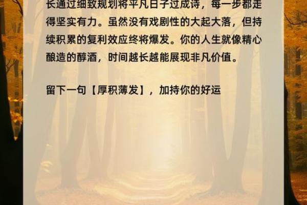 探索丑时的神秘:丑时命格对人生的深远影响 探索丑时的神秘:丑时命格对人生的深远影响