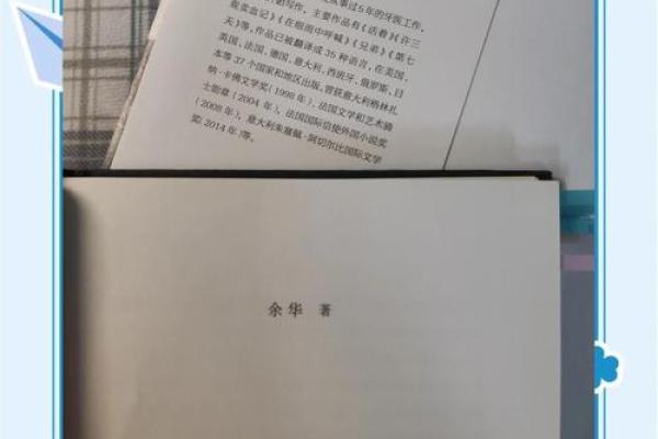 命运不佳也无妨,生活的精彩依然在等待! 命运不佳也无妨,生活的精彩依然在等待!