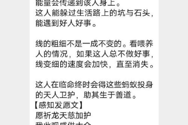 天天受气是什么命理?解密命运中的苦恼与转机 天天受气是什么命理?解密命运中的苦恼与转机