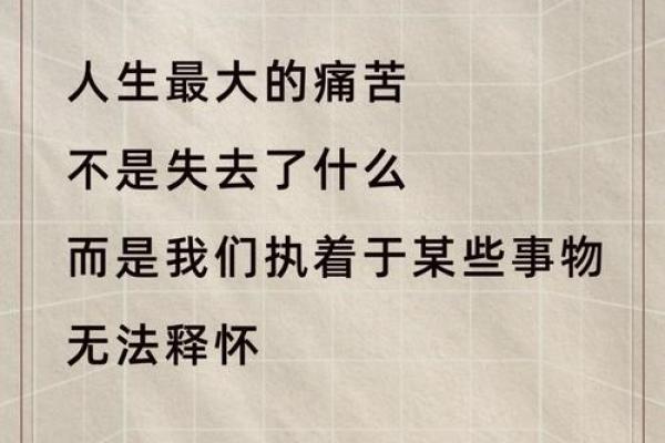 不信命的人生哲学:主动掌控自己的命运 不信命的人生哲学:主动掌控自己的命运