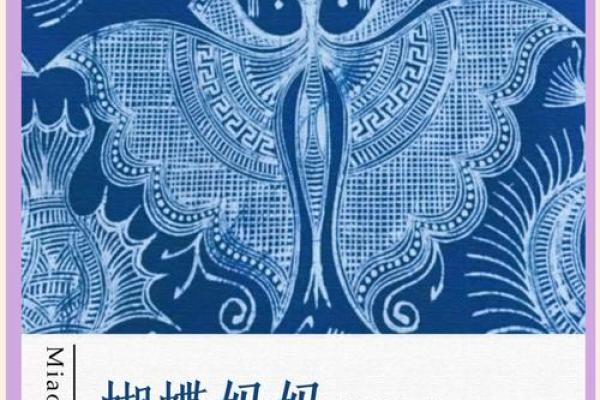 蝴蝶命:生命的脆弱与美丽交织的象征 蝴蝶命:生命的脆弱与美丽交织的象征