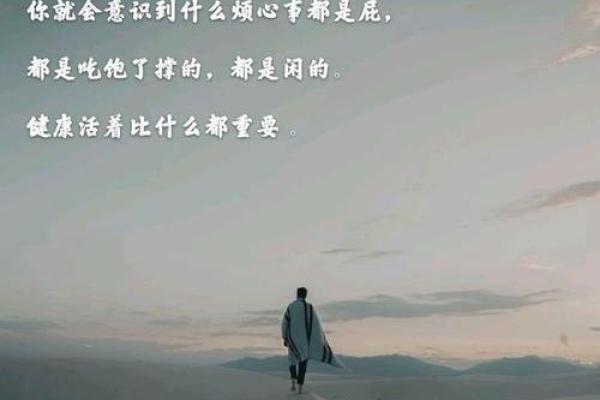 探寻命理的奥秘:解读冯光辉与人生智慧 探寻命理的奥秘:解读冯光辉与人生智慧