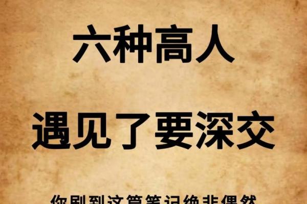 探寻命理的奥秘:解读冯光辉与人生智慧 探寻命理的奥秘:解读冯光辉与人生智慧