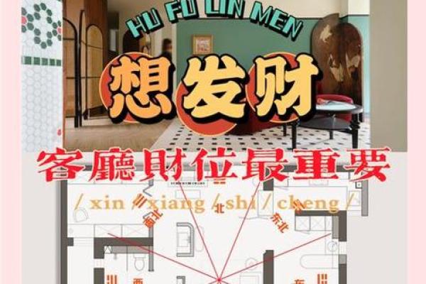 天河水命的家居布局:适合的家具与装饰技巧探讨 天河水命的家居布局:适合的家具与装饰技巧探讨