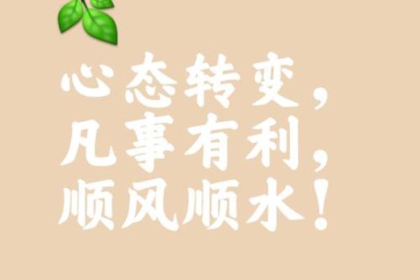 2039年:羊年人的命运与机遇解析 2039年:羊年人的命运与机遇解析