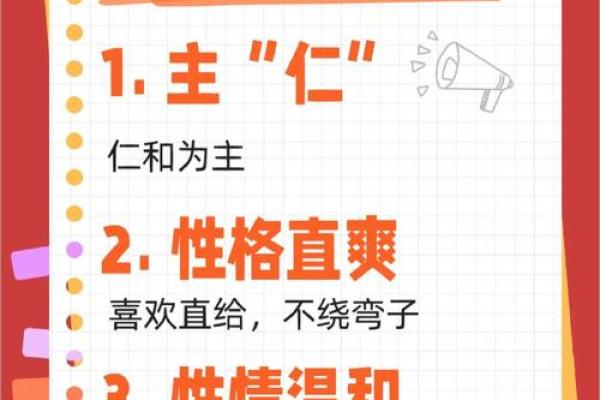 八六年出生的人命理解析：命格与五行缺失的深层寓意