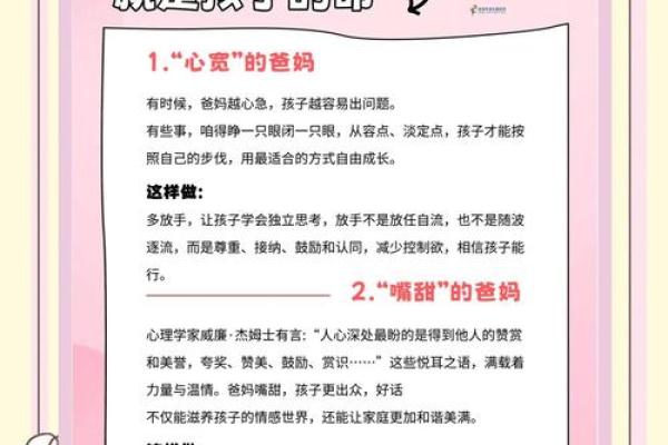 2025年以后孩子的命运:五大关键影响因素解析与展望 2025年以后孩子的命运:五大关键影响因素解析与展望