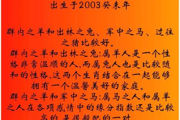2025年以后孩子的命运:五大关键影响因素解析与展望 2025年以后孩子的命运:五大关键影响因素解析与展望