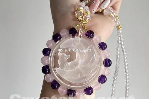 粉水晶:你的命格与爱情能否相融的秘密 粉水晶:你的命格与爱情能否相融的秘密