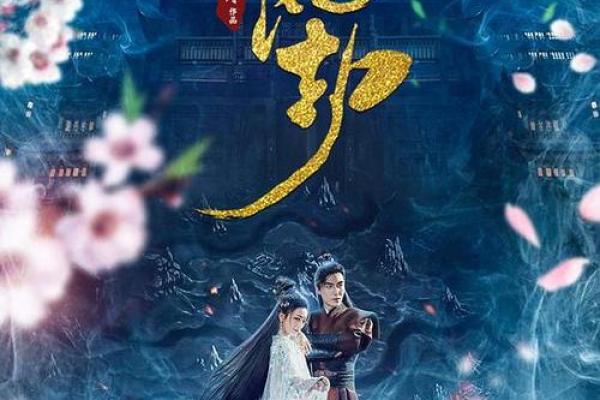 命犯挑花劫,如何化解情感危机的秘笈 命犯挑花劫,如何化解情感危机的秘笈