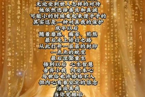 什么样的人喜欢佛道？探讨命理与心灵的和谐之道