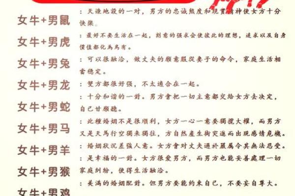 2021牛年运势解析:牛属人命运及其发展方向探讨 2021牛年运势解析:牛属人命运及其发展方向探讨