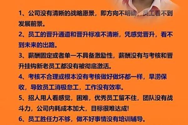 为什么大多数老板也只有打工的命？揭开创业的真相！