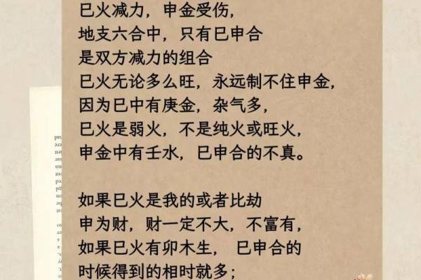 探寻传统命理的奥秘:背诵五大经典,开启智慧之门 探寻传统命理的奥秘:背诵五大经典,开启智慧之门