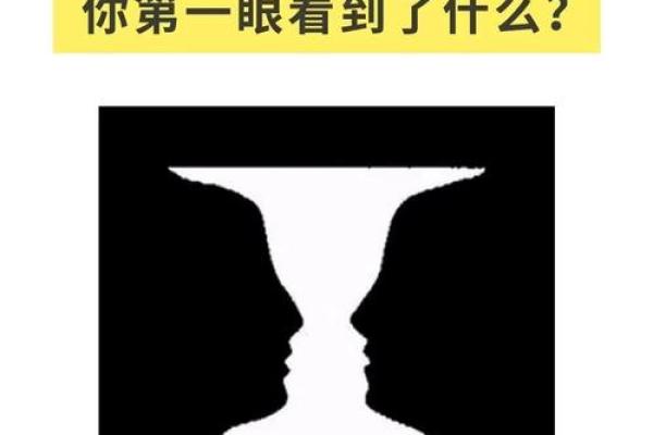 探索命运的奥秘:看看我是什么命的特效运用 探索命运的奥秘:看看我是什么命的特效运用