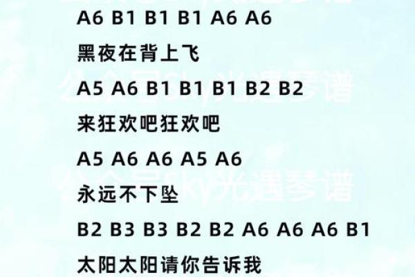 探索光遇中的情感交织:一命换一命的音乐之美 探索光遇中的情感交织:一命换一命的音乐之美