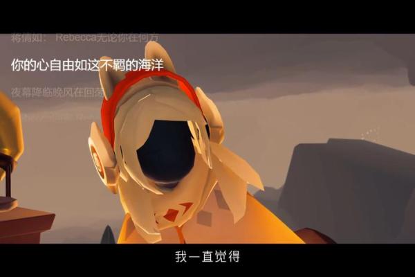 探索光遇中的情感交织:一命换一命的音乐之美 探索光遇中的情感交织:一命换一命的音乐之美