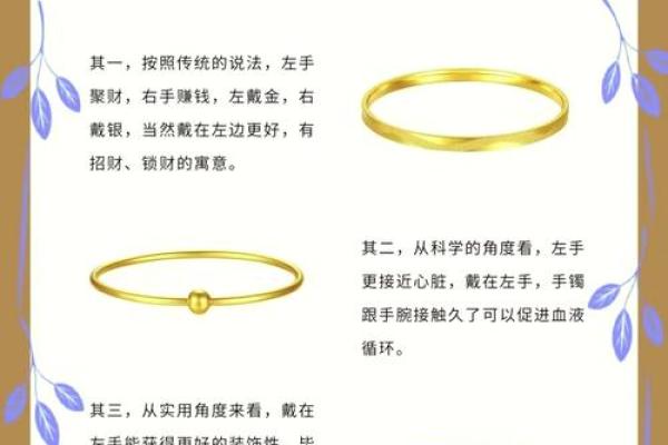 剑锋金命的珠宝秘笈:如何搭配适合你的品牌 剑锋金命的珠宝秘笈:如何搭配适合你的品牌