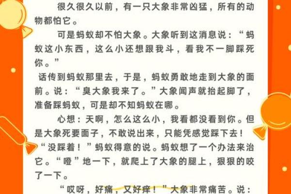 苍天旨意之下，动物心声：从小小蚂蚁到壮丽雄鹰的故事