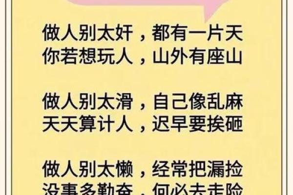 天天捡银子:探讨这命运背后的含义与人生哲学 天天捡银子:探讨这命运背后的含义与人生哲学