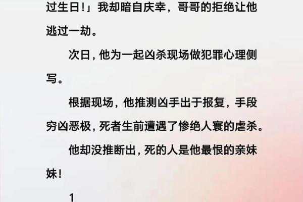 什么叫半个女儿的命：那些无法言喻的亲情与牺牲