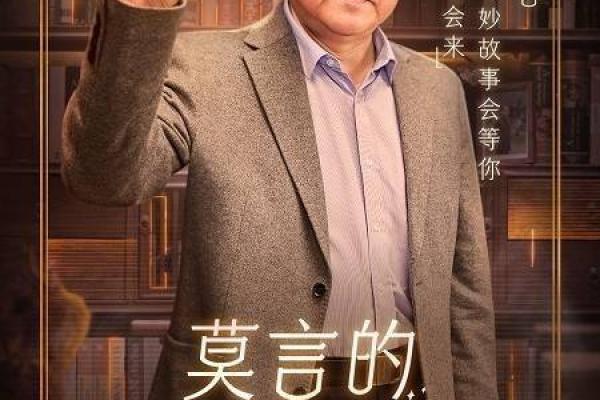 1985年冬月十一的故事：命运转折的奇妙时刻