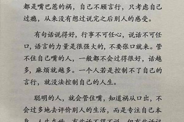 命运掌握在自己手中，洒脱生活的哲学