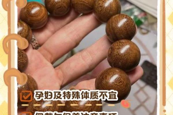 饿木命人必看：避免佩戴的首饰和禁忌解析