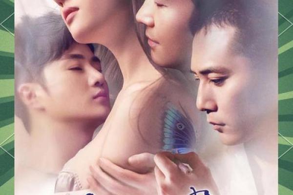 揭开桃花命格女的神秘面纱：命运与爱情的奇妙纽带