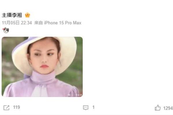 李湘的体型命格解析：如何通过自我认知找到最佳状态