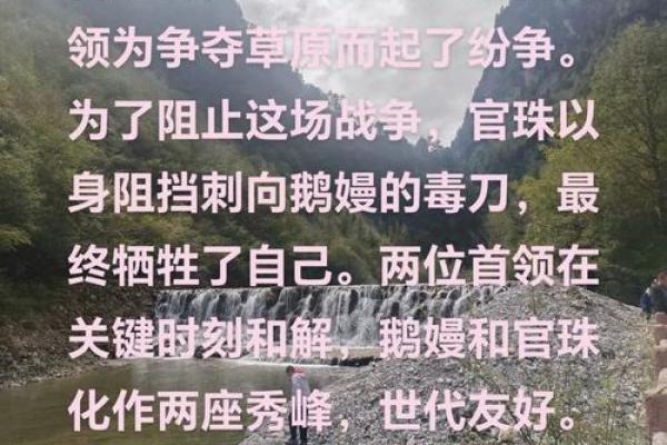 湖北的命运与湖南的深厚情谊:历史与文化交融的故事 湖北的命运与湖南的深厚情谊:历史与文化交融的故事