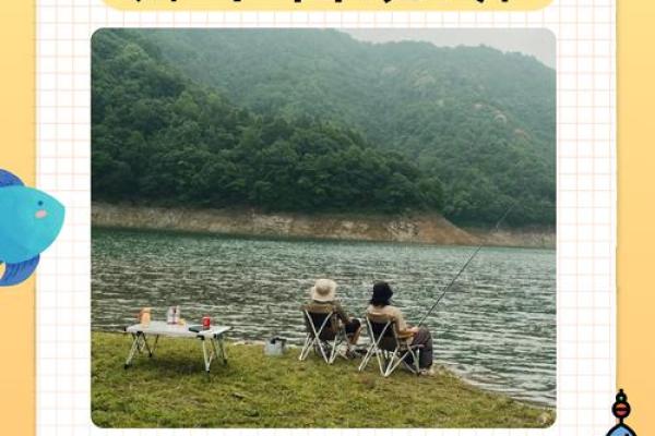 命格与钓鱼：哪些人最适合在水边静享时光？