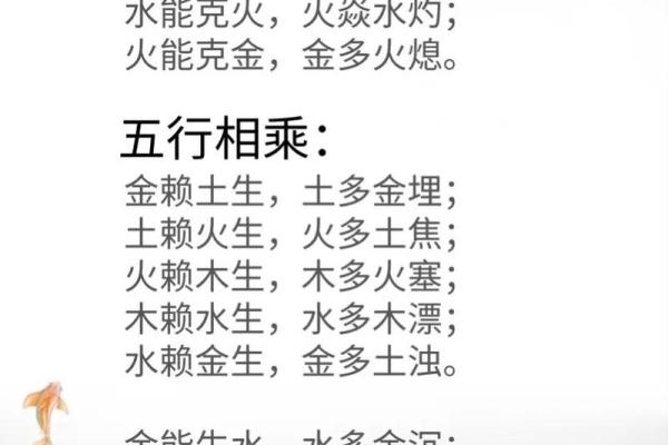 2019年腊月28：揭开命运的神秘面纱，解读你的命理之旅