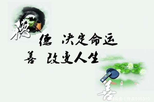 探索神秘的三太子之命：命理与人生的深邃联系