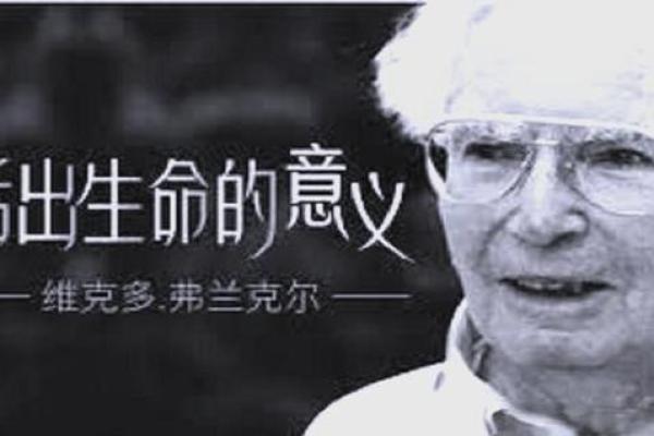 年轻丧父的命运：在困境中寻找生命的意义与希望